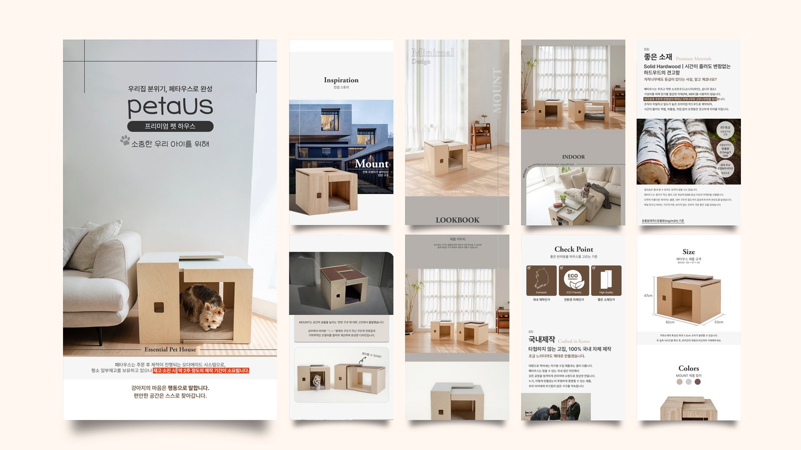 petaus info design